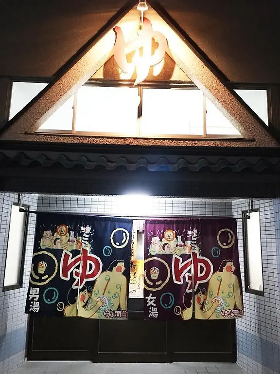 Casa vacanze Villa Korakuan Kyōto