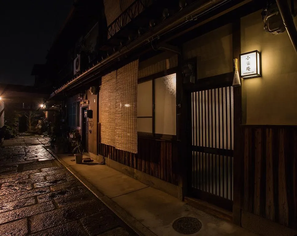 Hébergement de vacances Maison de vacances Korakuan à Kyoto Japon