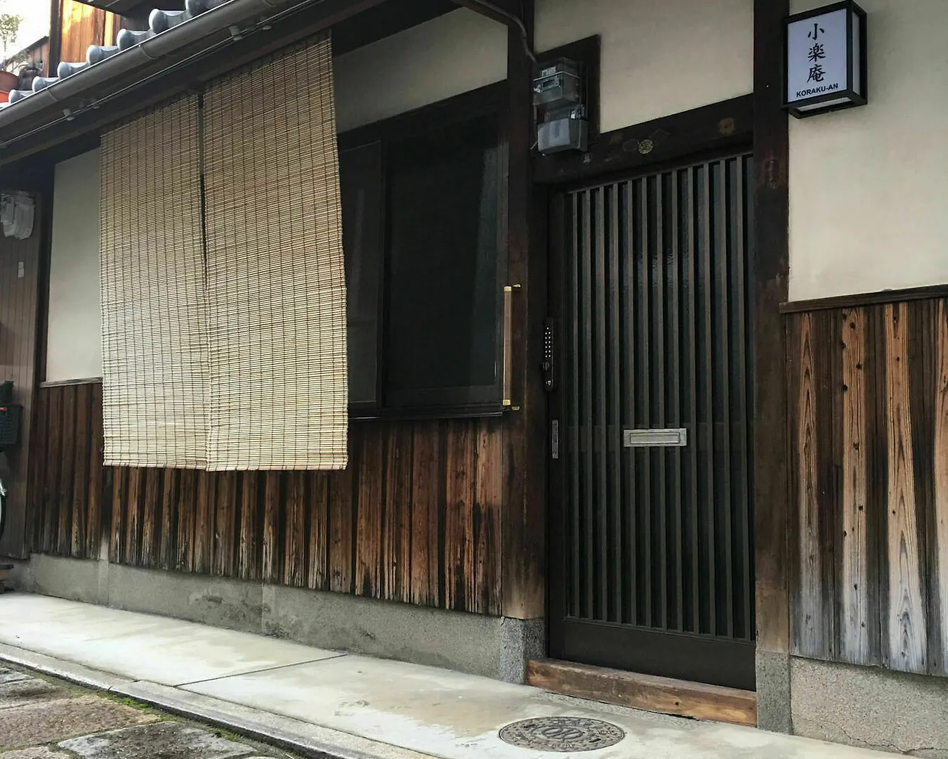 Hébergement de vacances Maison de vacances Korakuan à Kyoto Japon